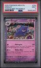 Gengar Cosmos Holo 094/165 English Miscellaneous Cards & Products PSA 9