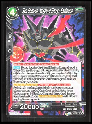 Dragon Ball Super - Syn Shenron, Negative Energy Explosion - BT14-131 CB-1-4-A-8