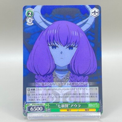 Seven Sages Aura Frieren: Beyond Journey's End TCG Japanese Rare