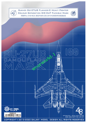 D48013 1/48 SU-27UB Flanker-C Red 100 Color Separation Mask for Great Wall L4827
