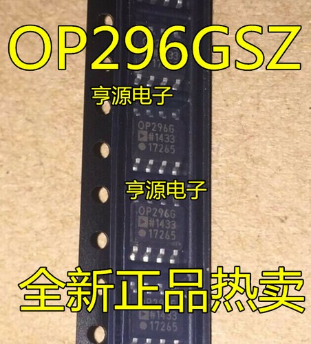 10PCS OP296GS OP296GSZ OP296G OP296 SOP8 | eBay