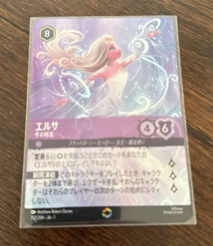Disney LORCANA TCG The first chapter 207/204 JA 1 enchanted Elsa