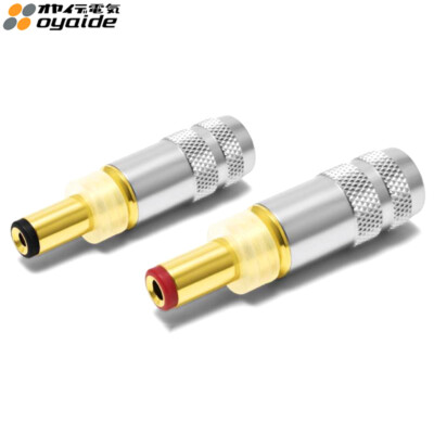 1PC HIFI DC 2.1mm 2.5mm Gold Plated Power Plug Jack Connector for Audio Speaker