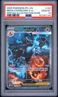 2025 POKEMON PFL EN-PHANTASMAL FLAMES #125 MEGA CHARIZARD X EX PSA 10