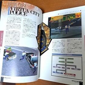 Virtua Cop 2 Killer Manual B2 Poster Sega Saturn Magazine