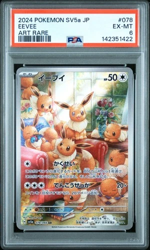 2024 POKEMON JAPANESE SV5A-CRIMSON HAZE ART RARE #078 EEVEE PSA 6