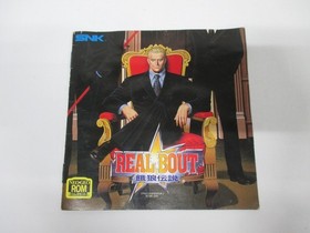 NeoGeo AES -- Real Bout Garou Densetsu / Fatal Fury -- Box. JAPAN Game. 15782
