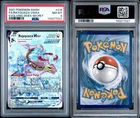 Rayquaza VMAX (Alternate Art Secret) 218/203 SWSH07: Evolving Skies Holo - PSA 8