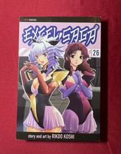 Excel Saga, vol. 26, di Rikdo Koshi, manga inglese (2013, brossura)