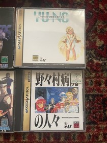 Japanese Sega Saturn Console with Controller, Cables, and 6 games, Sonic Jam