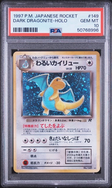 1997 POKEMON JAPANESE ROCKET #149 DARK DRAGONITE-HOLO PSA 10