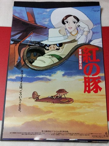 PORCO ROSSO Ghibli Hayao Miyazaki original movie POSTER B2 For Theaters Official