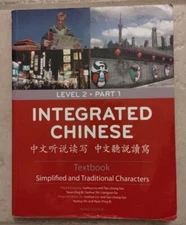 Integrated Chinese:Level 2 Part 1 Simplified and Traditional Characters PB, 2012