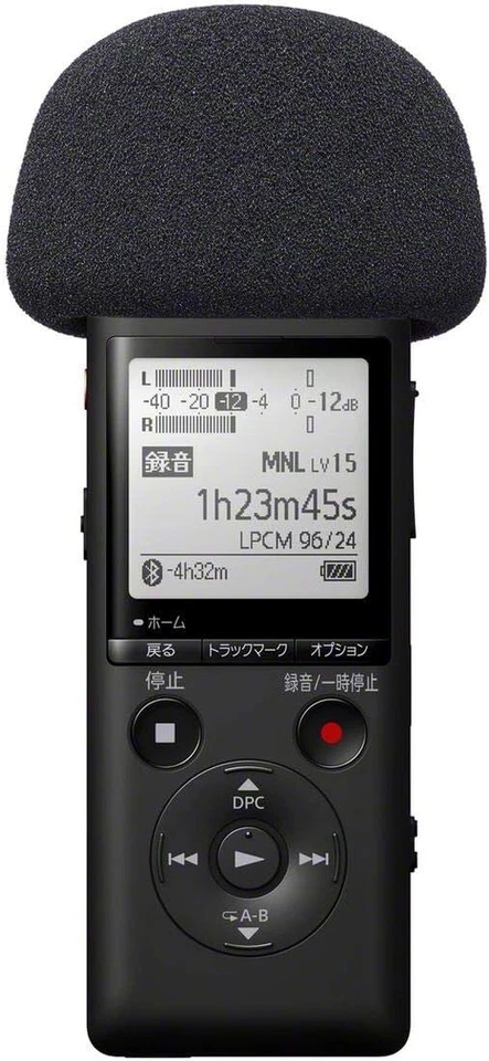 Sony IC Recorder 16GB Bluetooth Hi-Res PCM-A10 - Image 4 of 4