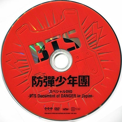 BTS Bangtan Boys Document of DANGER Special DVD Japan