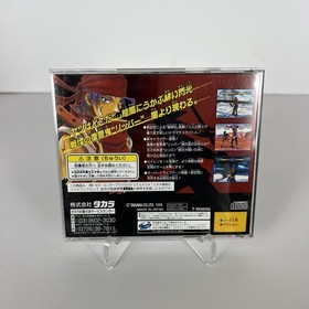Sega SATURN Game BATTLE ARENA TOSHINDEN URA Japanese CIB