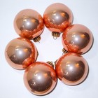 Vtg 6 KREBS Christmas Feather Tree Blown Glass ORNAMENTS In Box Peach Pink Lot — photo 1