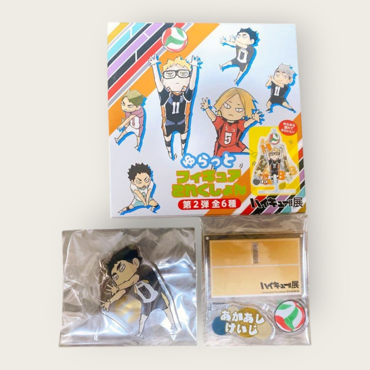 【ハイキュー!!展】ゆらっとフィギュアこれくしょん 第1弾コンプリートセット ハイキュー展 ゆらっとフィギュアコレクション 日向翔陽 烏野 ①