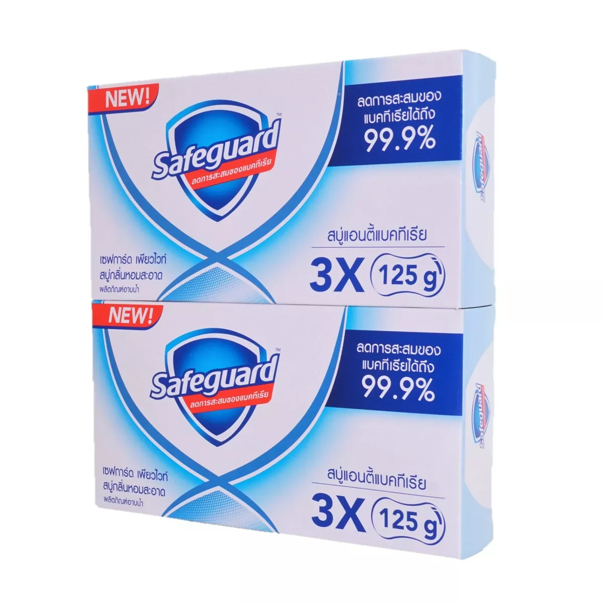 Safeguard online soap price