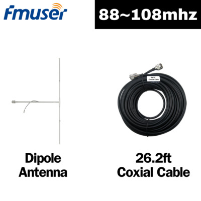 Fmuser 1/2 Wave professional Dipole FM Antenna for fm transmitter for broadcas