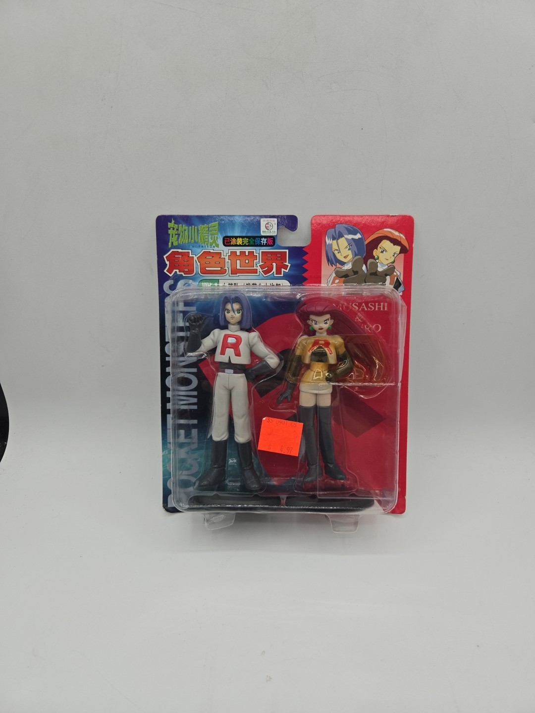 1998 Pokemon Pocket Monsters Team Rocket Musashi & Kojiro Figures TOMY AULDEY