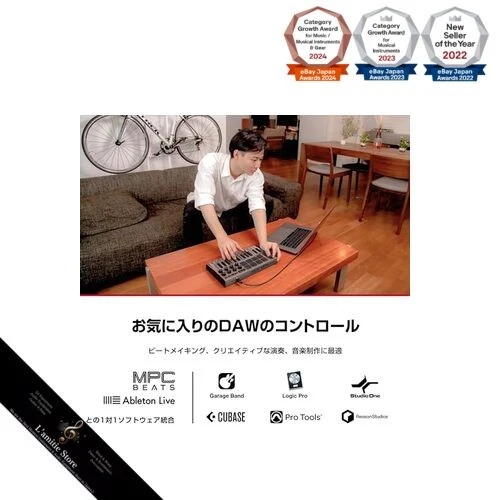 Akai Professional USB MIDI Keyboard Controller 25 Tasten Geschwindigkeitsempf... - Bild 2 von 4