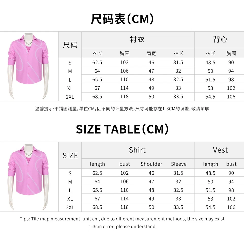 Romance K-P:DH Korean Cosplay Costume Halloween Carnival Party Tops Shirts - Image 2 of 4