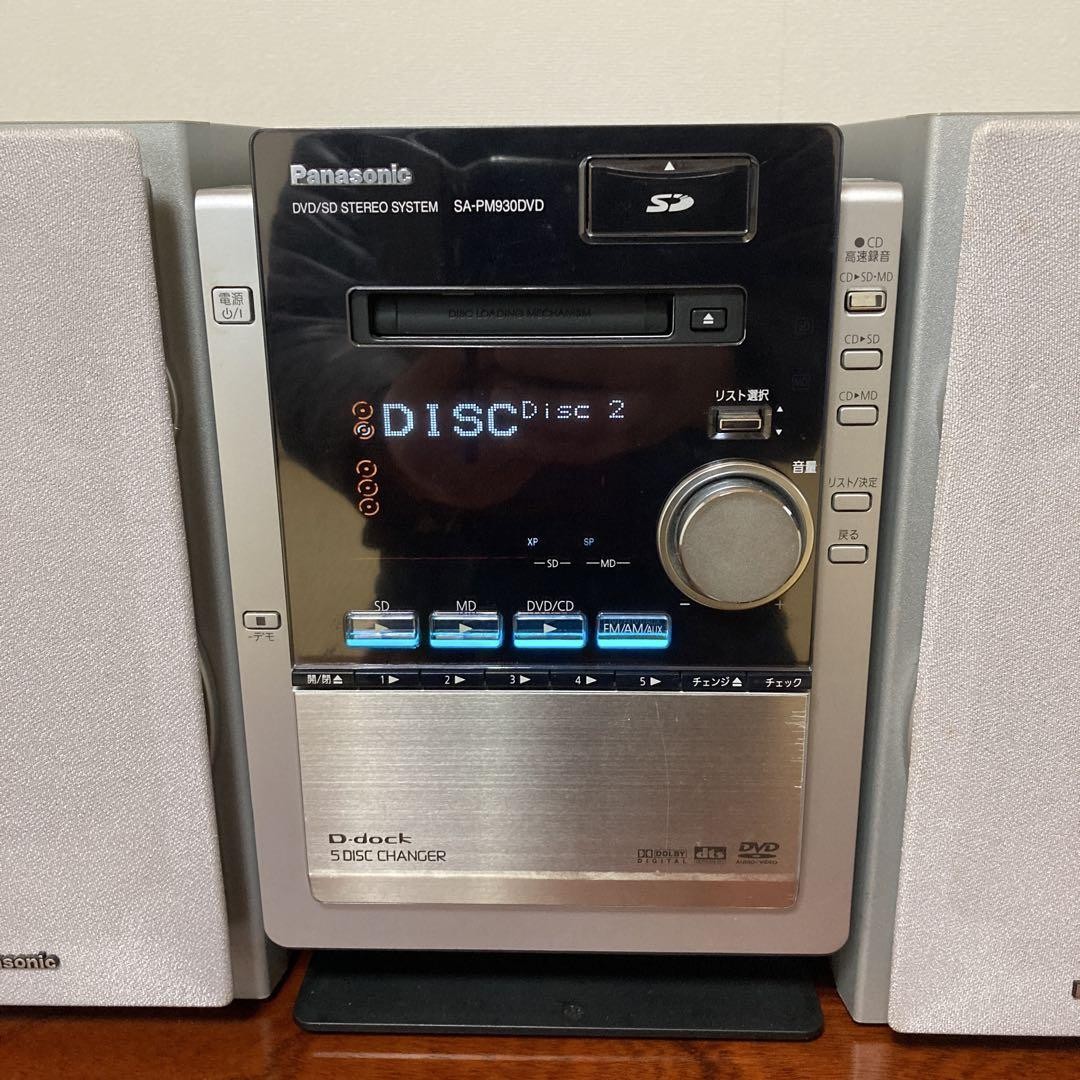 Panasonic DVD/SD ステレオ　SA-PM930DVD Amazon.co.jp: Panasonic パナソニック SC-PM930DVD-K ブラック