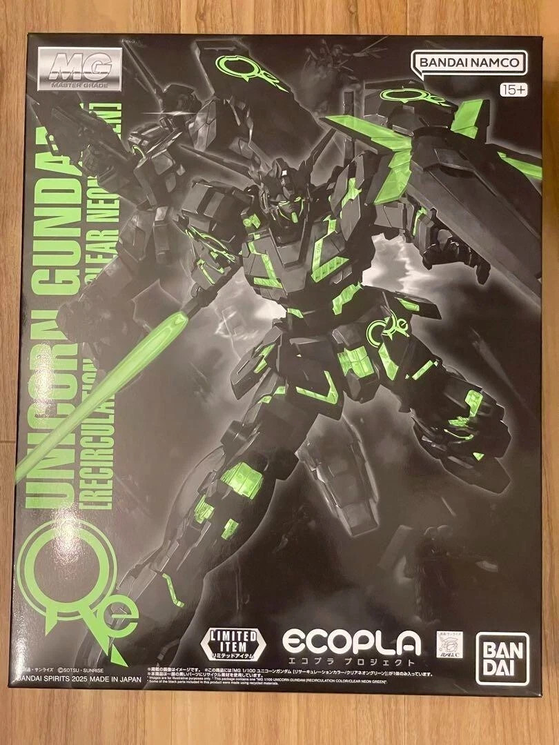 Unicorn Gundam Recirculation Color Clear Neon Green Limited Item