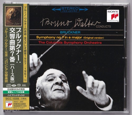 Sony SICC 10356 Bruno Walter Bruckner: Symphony No. 7 SACD