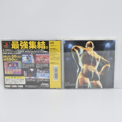 VIRTUAL PROWRESTLING Pro Wrestling PS1 Playstation For JP System