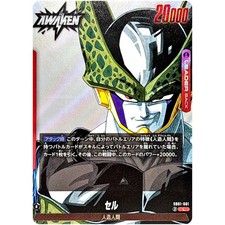 Cell SB01-001 Prices | Dragon Ball Fusion World Manga Booster 01