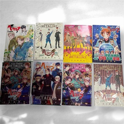 Hetalia Axis Powers Manga Vol. 1-6 Complete (Includes Special Editions)