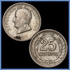 El Salvador - 25 Centavos - 1953 - KM#137 - Silver .900 - 0.072 ASW — photo 1