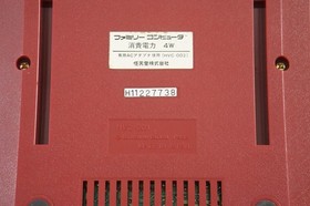 FC Famicom Console Disk System Tested New rubber belt NINTENDO H11227738