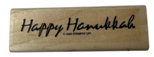 Stampin Up 2003 Happy Hanukkah Wooden Rubber Stamp