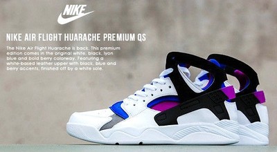 air flight huarache kids silver