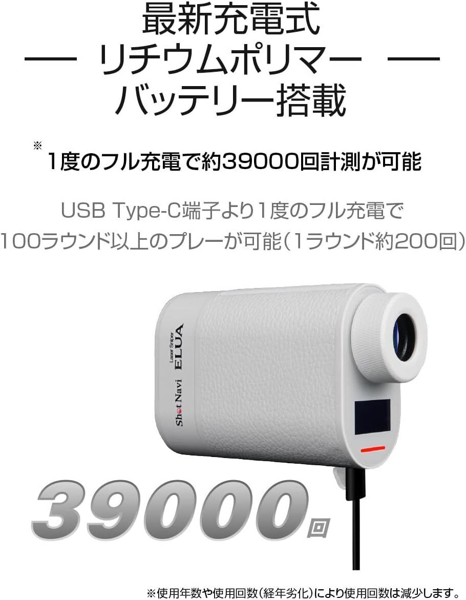 SHOT NAVI Golf Laser Distance Meter Laser Sniper ELUA Golf SHOT NAVI Golf Laser Distance Meter Laser Sniper ELUA Golf