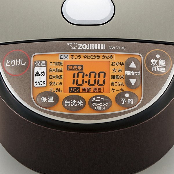 Zojirushi 炊飯器 NW-VH10 THAIHOANG Amazon | 象印 IH炊飯ジャー（5.5合炊き） ブラウン ZOJIRUSHI