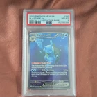 The Pokémon Company Pokémon TCG SV 151 Blastoise ex 200/165 SIR Holo PSA 8