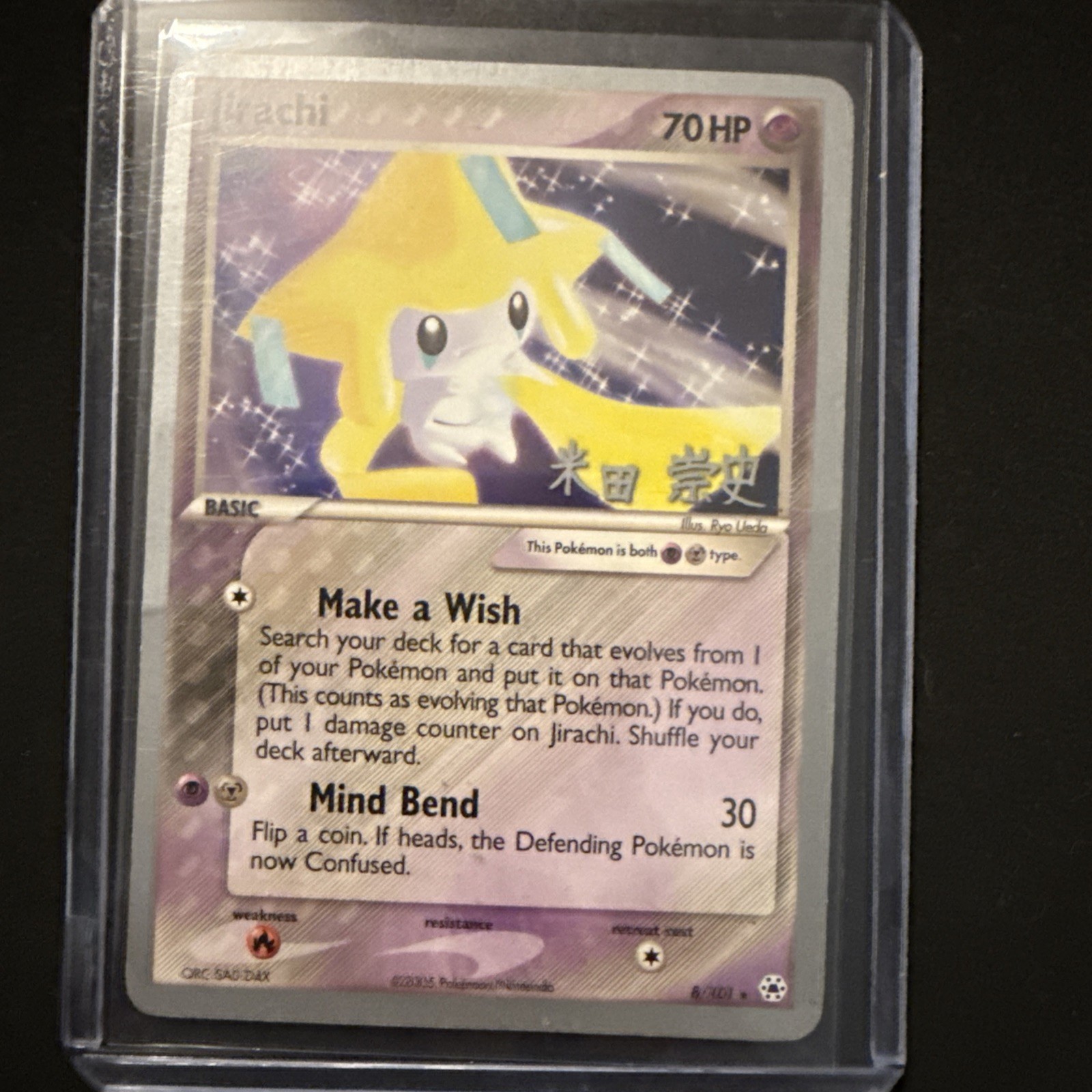 Jirachi 8/101 World Championship Pokemon TCG 2005 Lightly Played