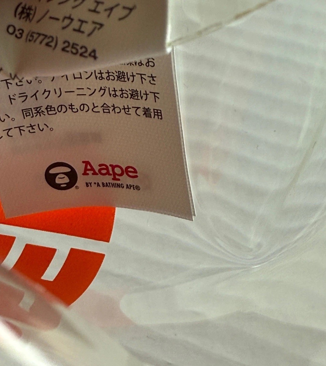 AAPE By A Bathing Ape AAPER Astronaut Clear TPU Zipper Pouch Bag BAPE Rare Space thumbnail 7