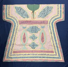 Islamic Protective Tunic Shirt with Arabic Calligraphy & Names of Allah Double S