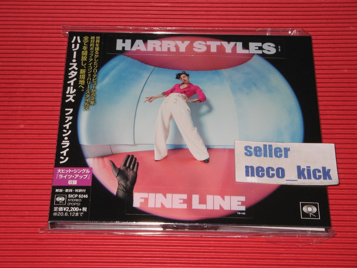 4BT 2019 HARRY STYLES FINE LINE One Direction JAPAN DIGIPAK CD | eBay