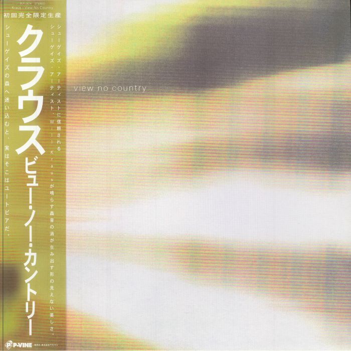 KRAUS - View No Country - Vinyl (LP + insert with obi-strip)