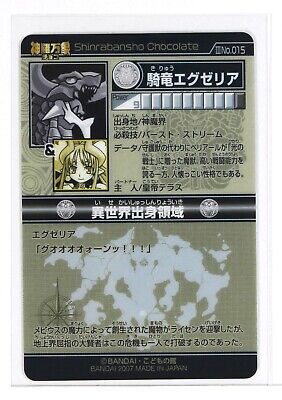 Shinra Banshou Foil Card 3-1-No.15 S Exeria Bandai 2007 Made Shinra Banshou Foil Card 3-1-No.15 S Exeria Bandai 2007 Made