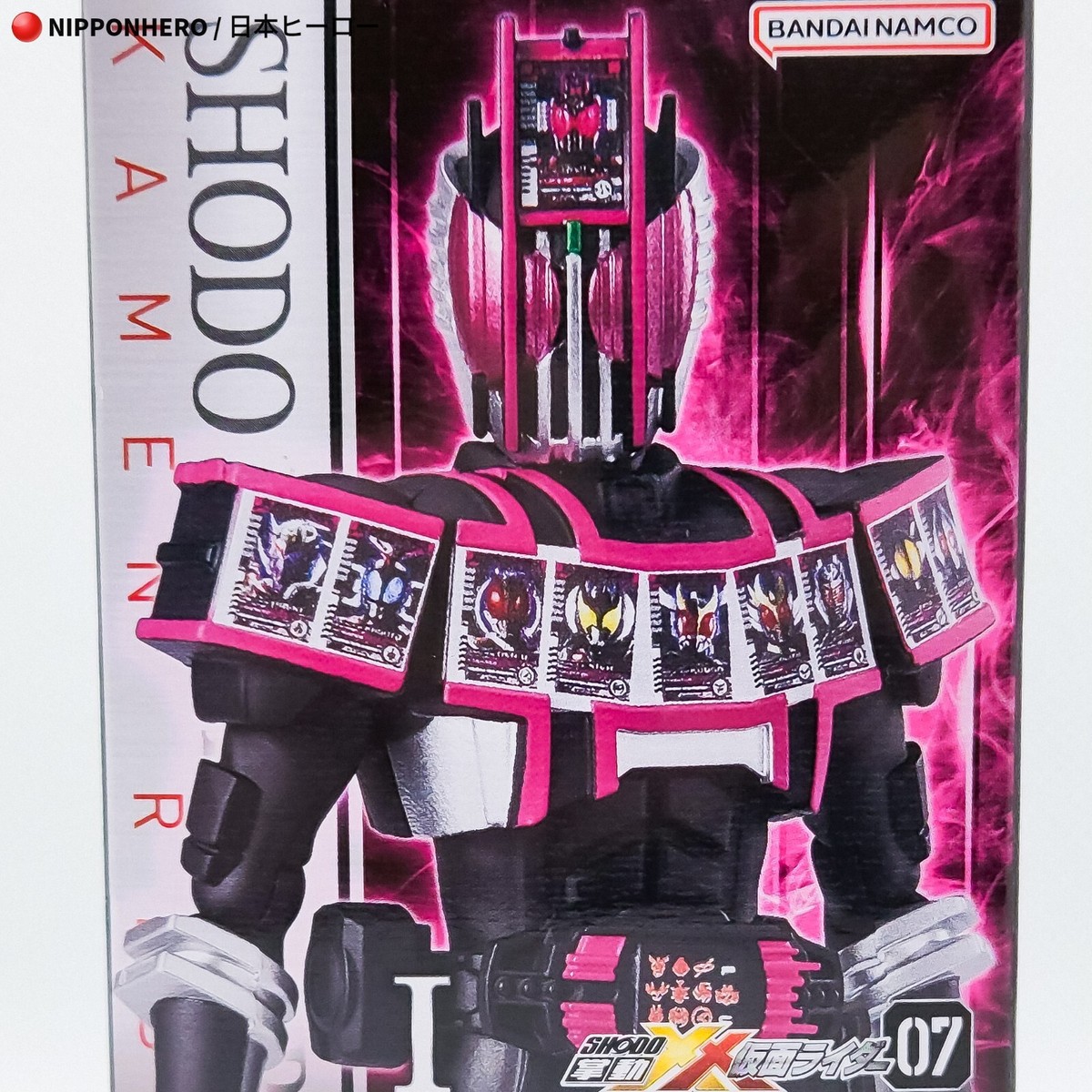 BANDAI - shodo 20個セット まとめ売り 4570117921100_7cdb1e234ca48954