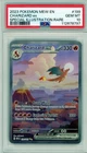 2023 Pokemon MEW EN Special Illustration Rare #199 Charizard ex PSA 10 Gem Mint