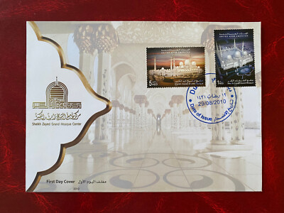   UAE - Emirates - 2010 - Sheikh Zayed Mosque -  FDC