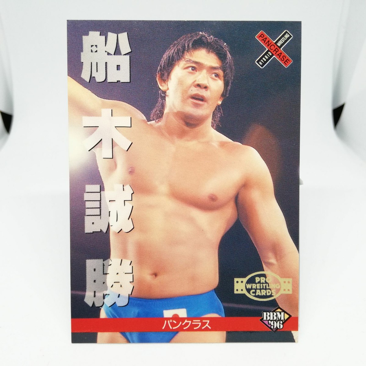 168 MASAKATSU FUNAKI Pancrase PRO WREITLING Hybrid CARD Japan